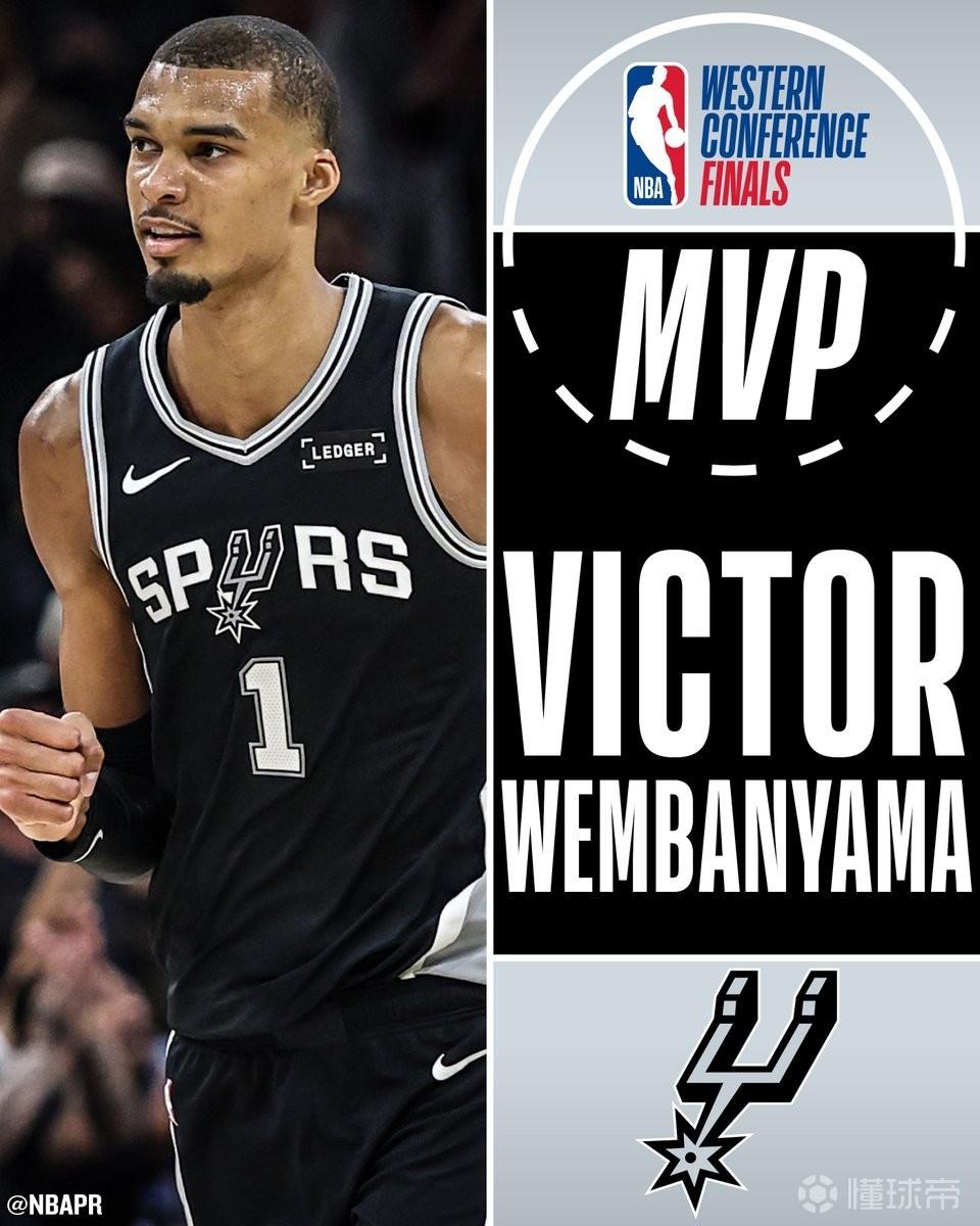 实至名归!官方:文班亚马当选西决MVP